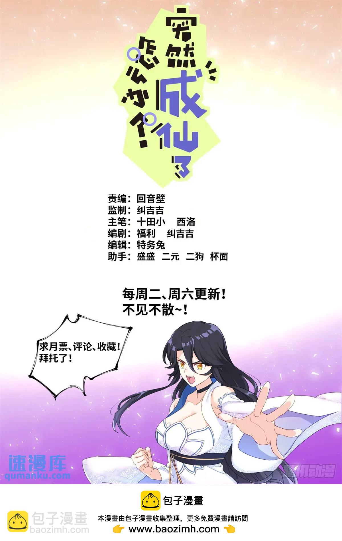 172 面见网友18