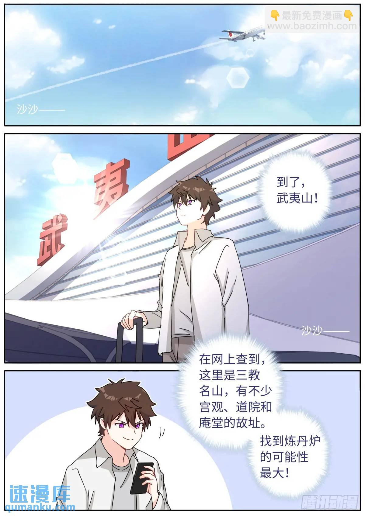 172 面见网友2