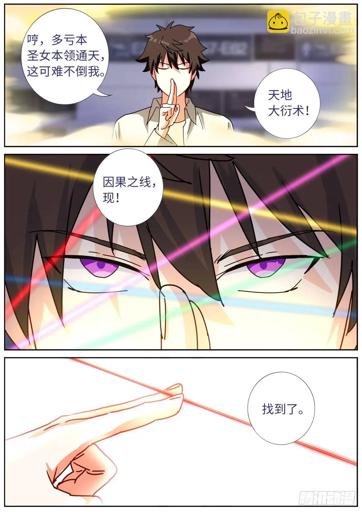 172 面见网友9
