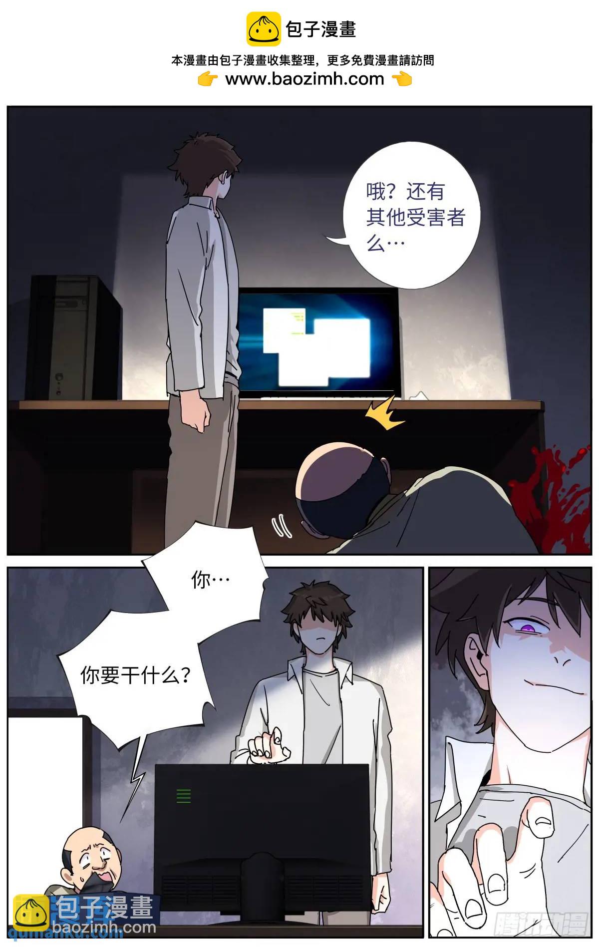 173 投案自首1
