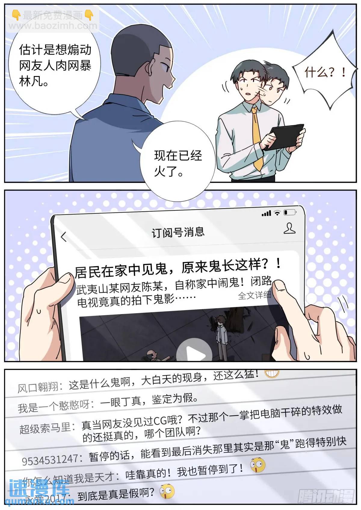173 投案自首13