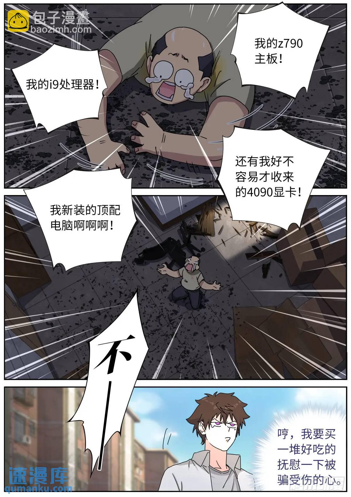 173 投案自首3