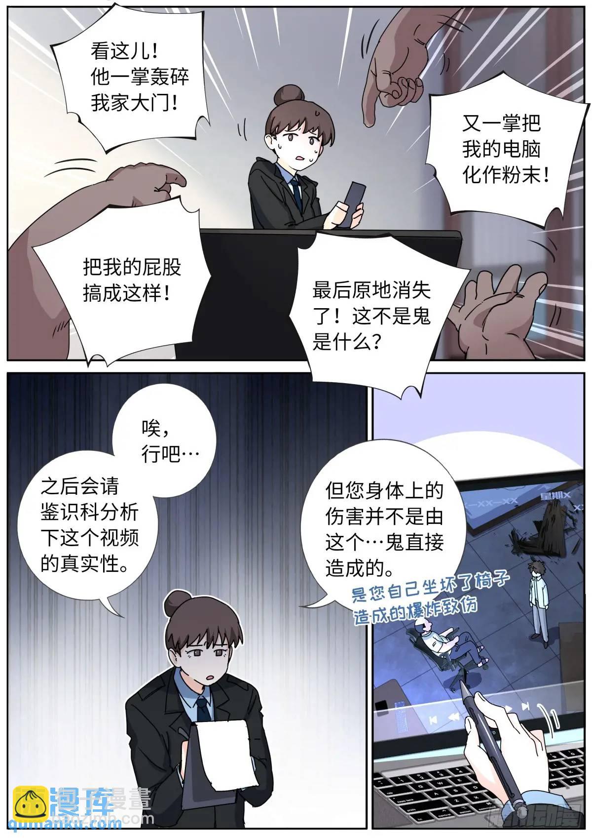 173 投案自首8
