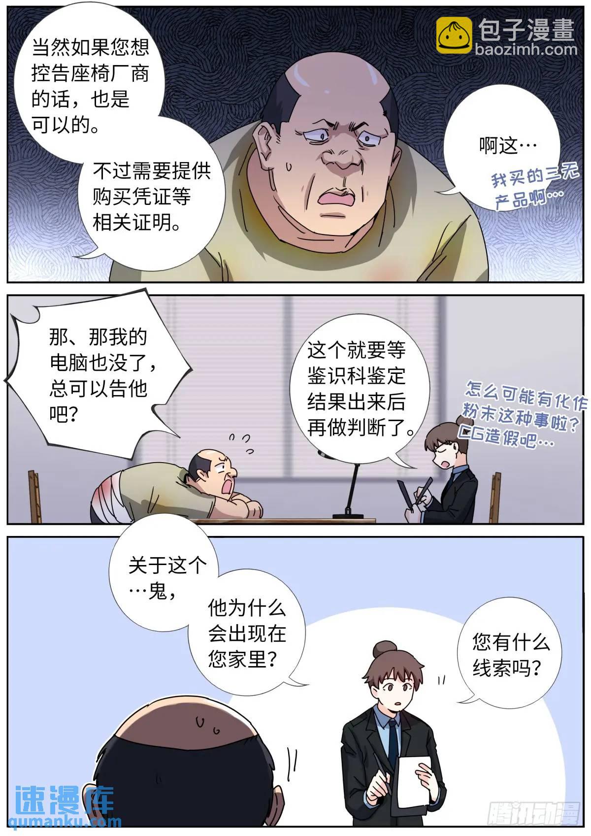 173 投案自首9