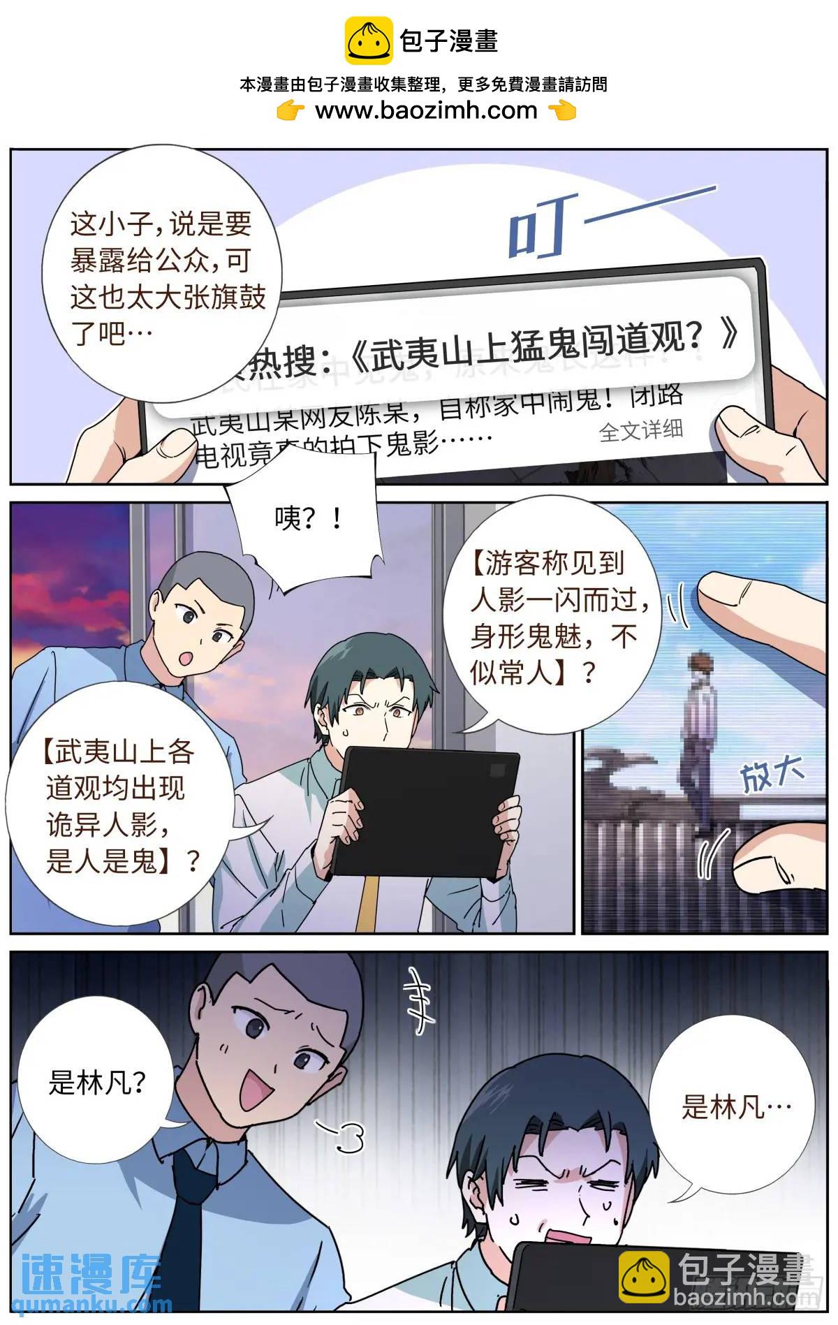 174 盛世重开1