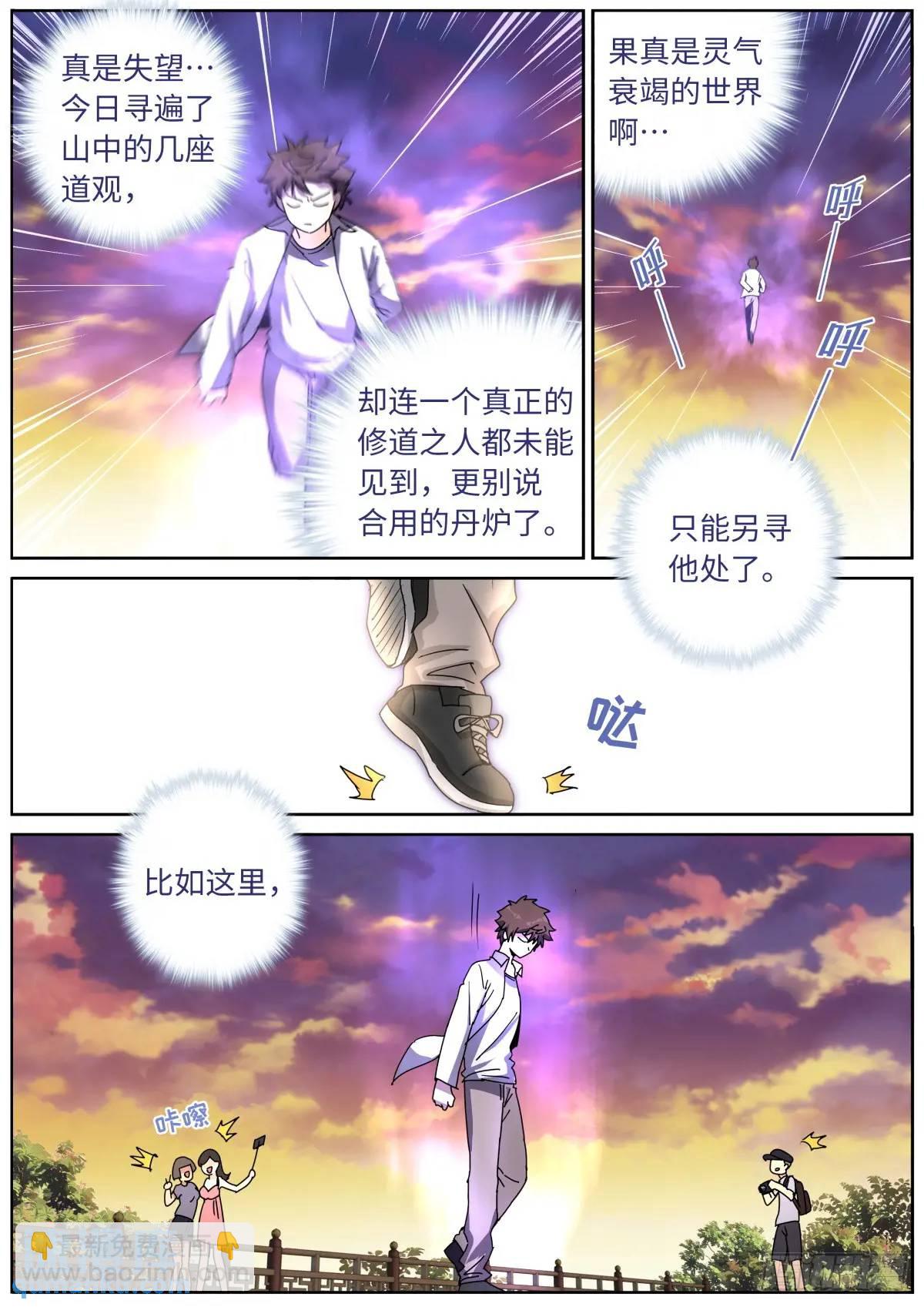 174 盛世重开3
