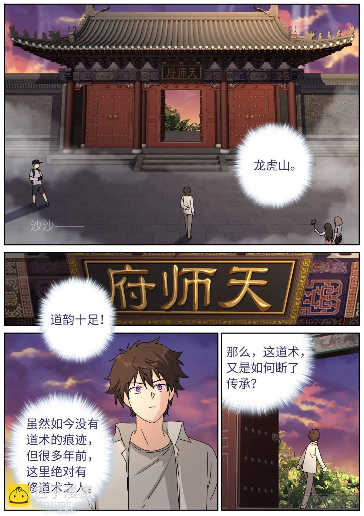 174 盛世重开4