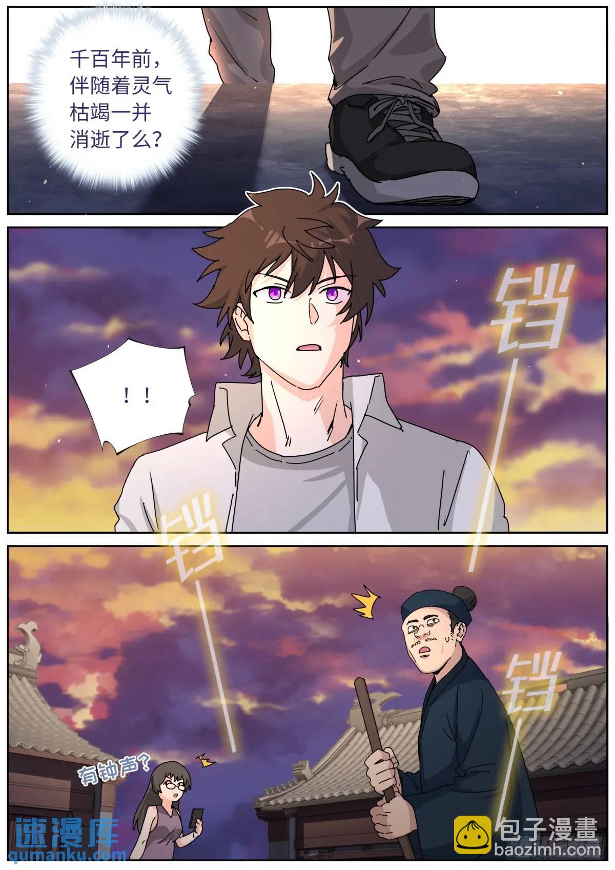 174 盛世重开5