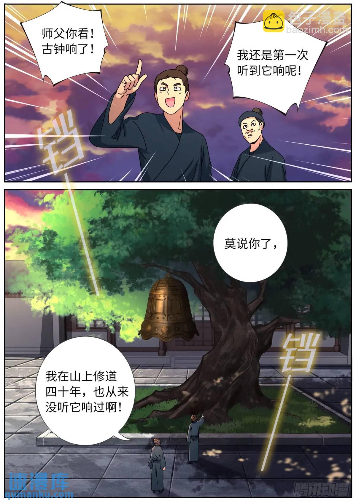 174 盛世重开6