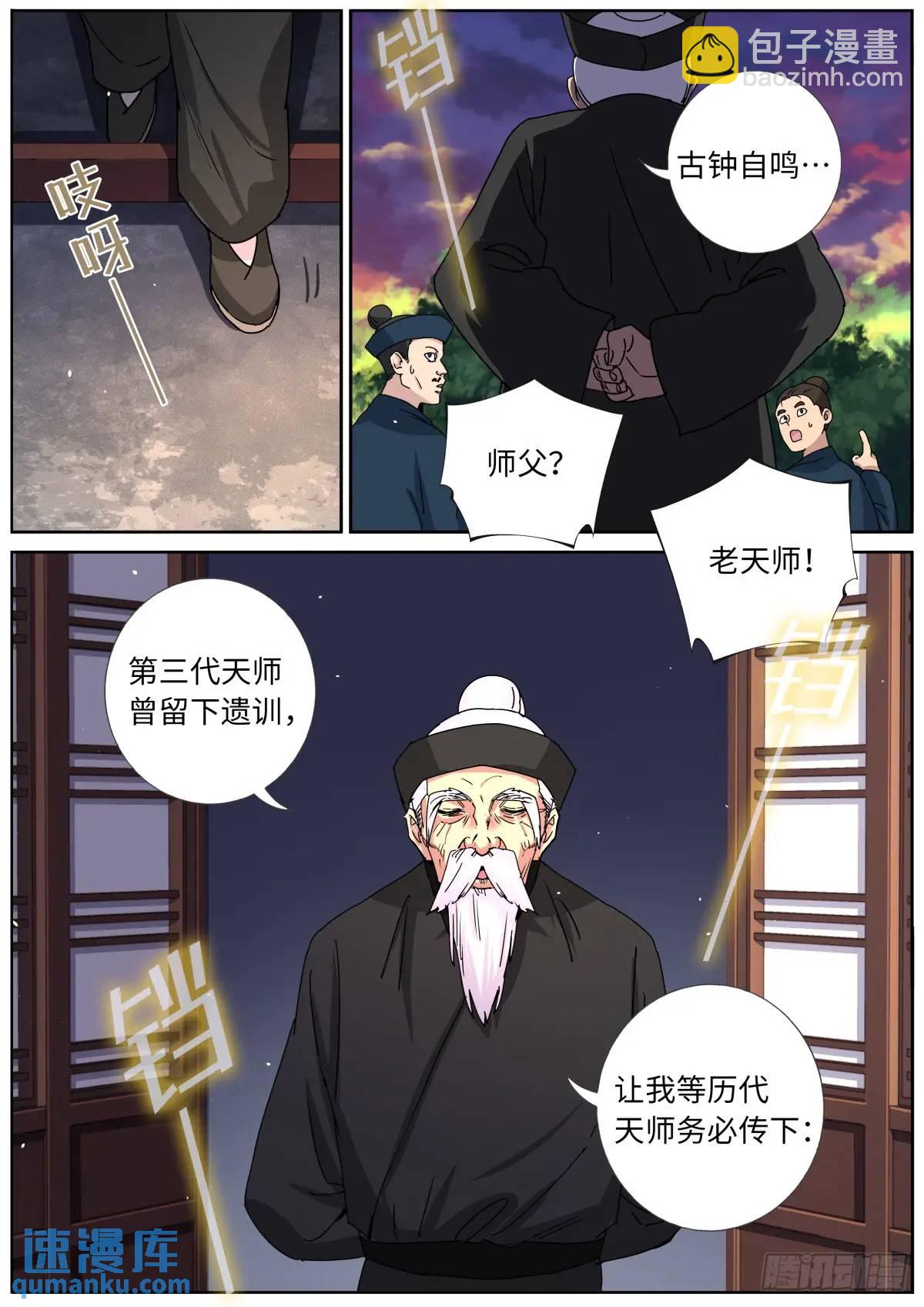 174 盛世重开7