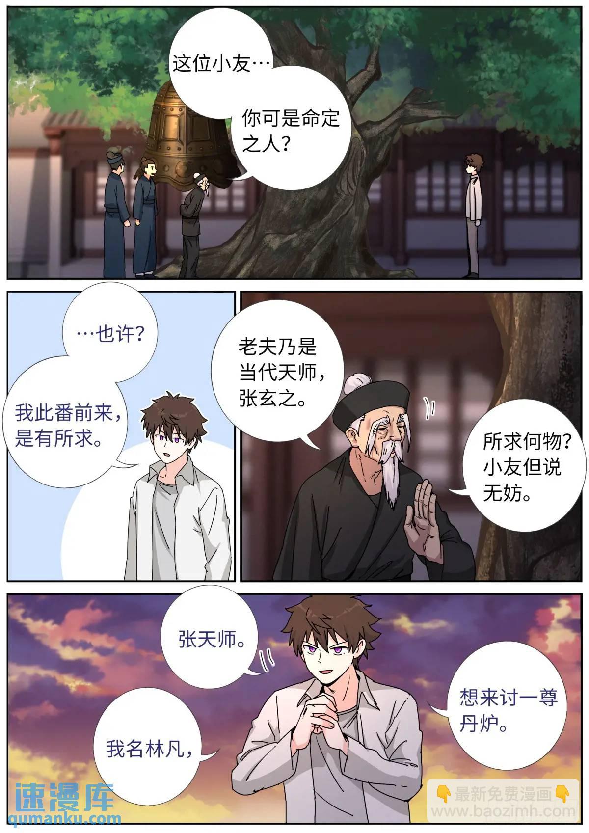 174 盛世重开9