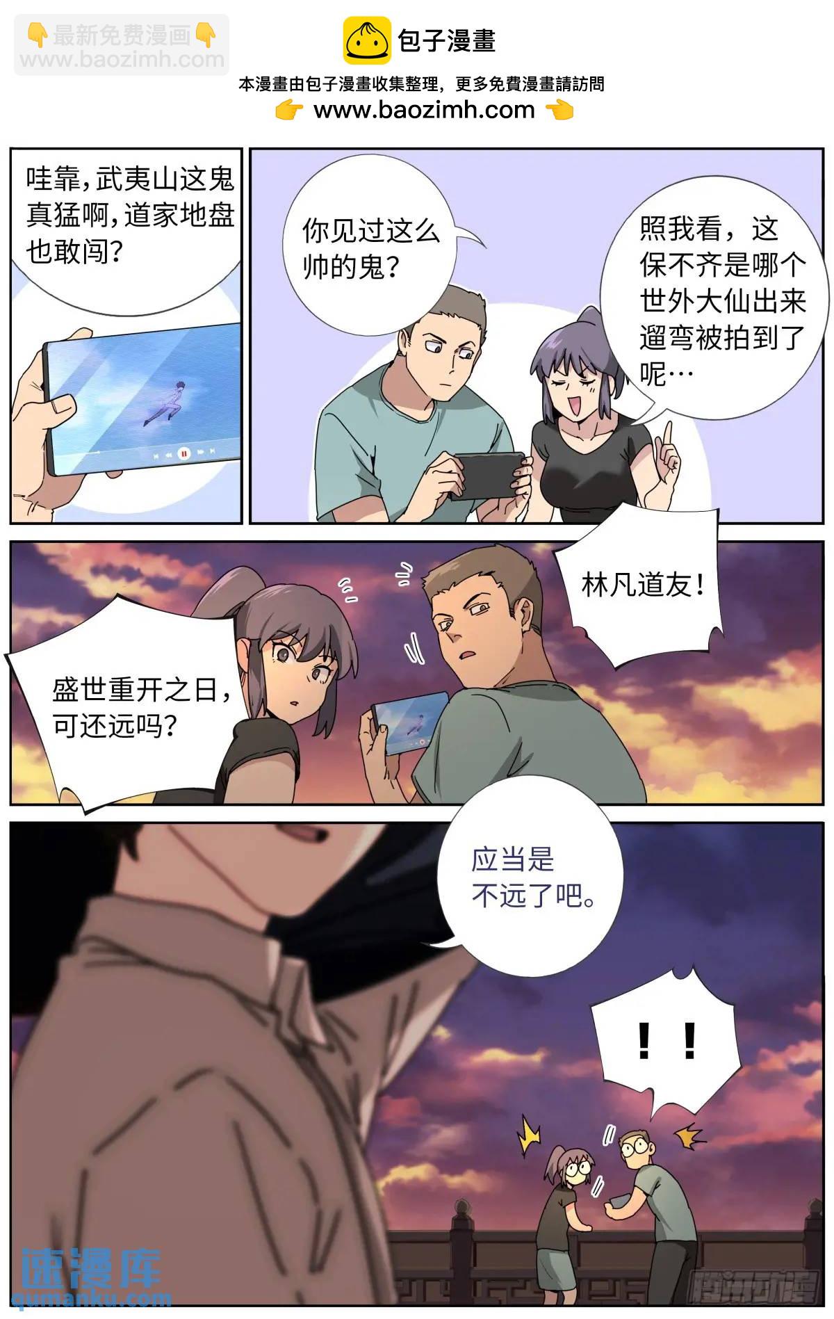 175 昭告天下1