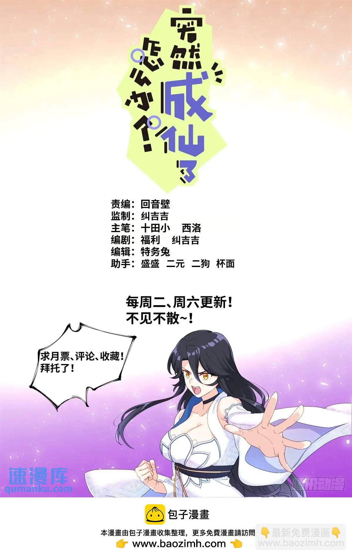 175 昭告天下13