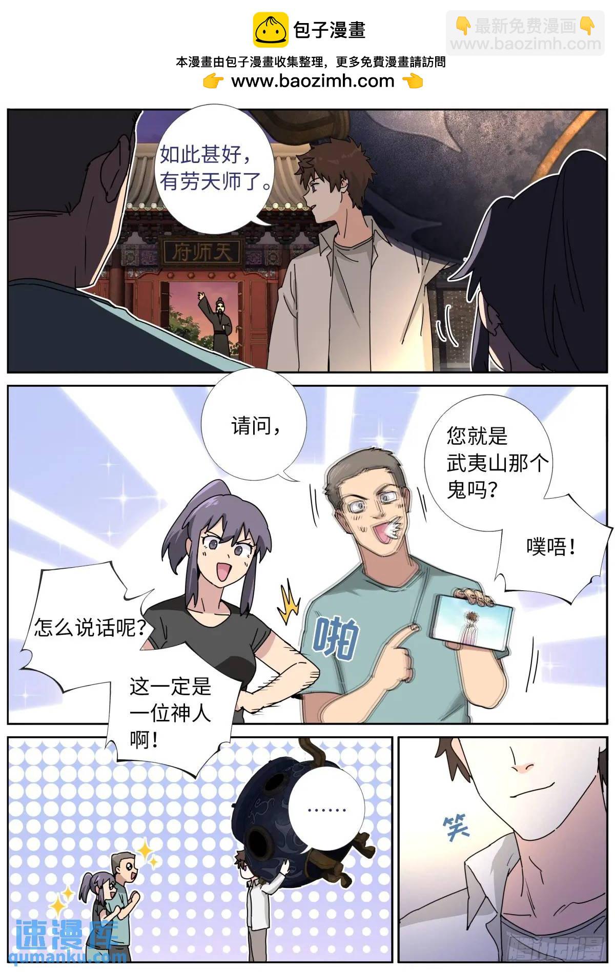 175 昭告天下3