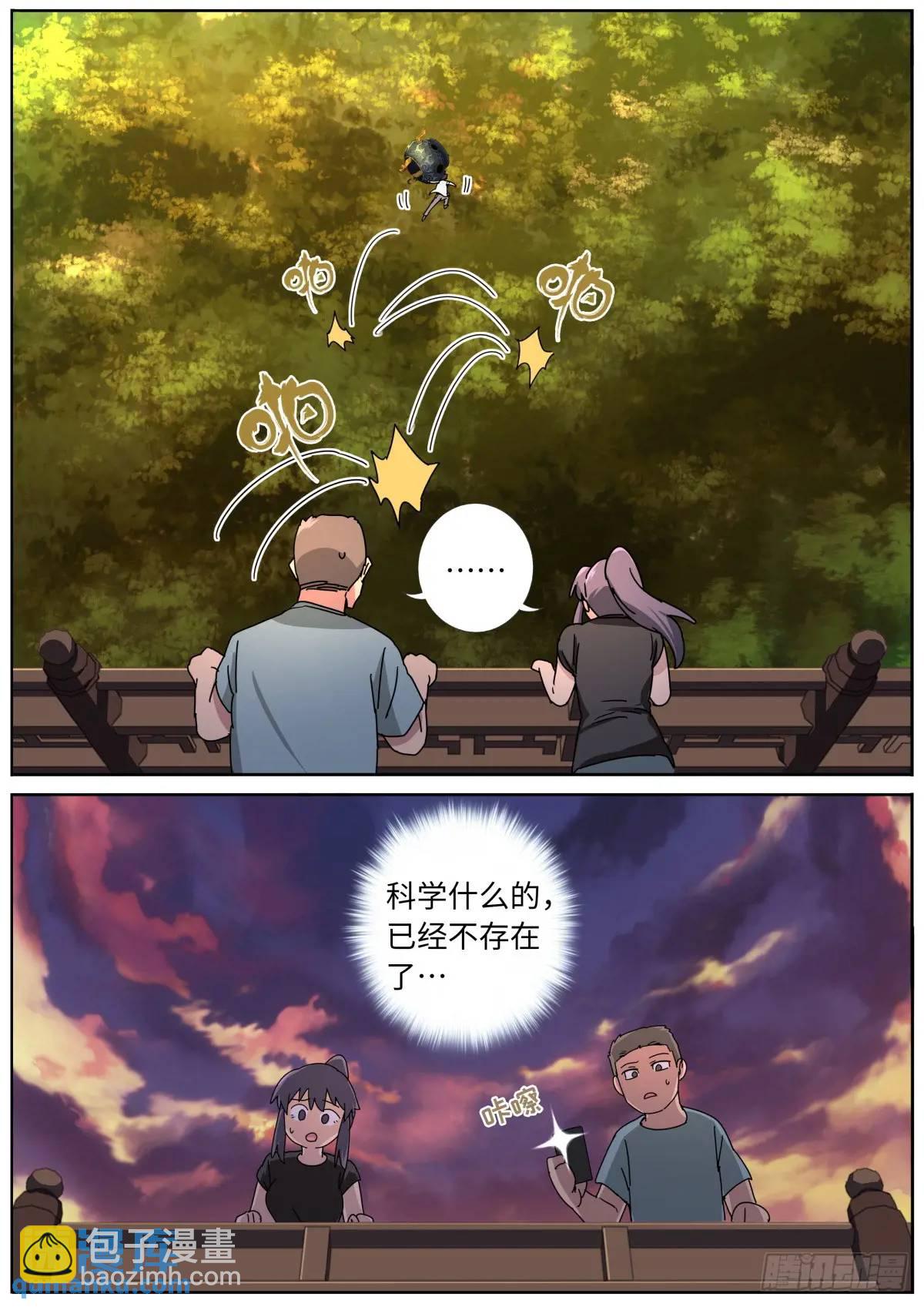 175 昭告天下5