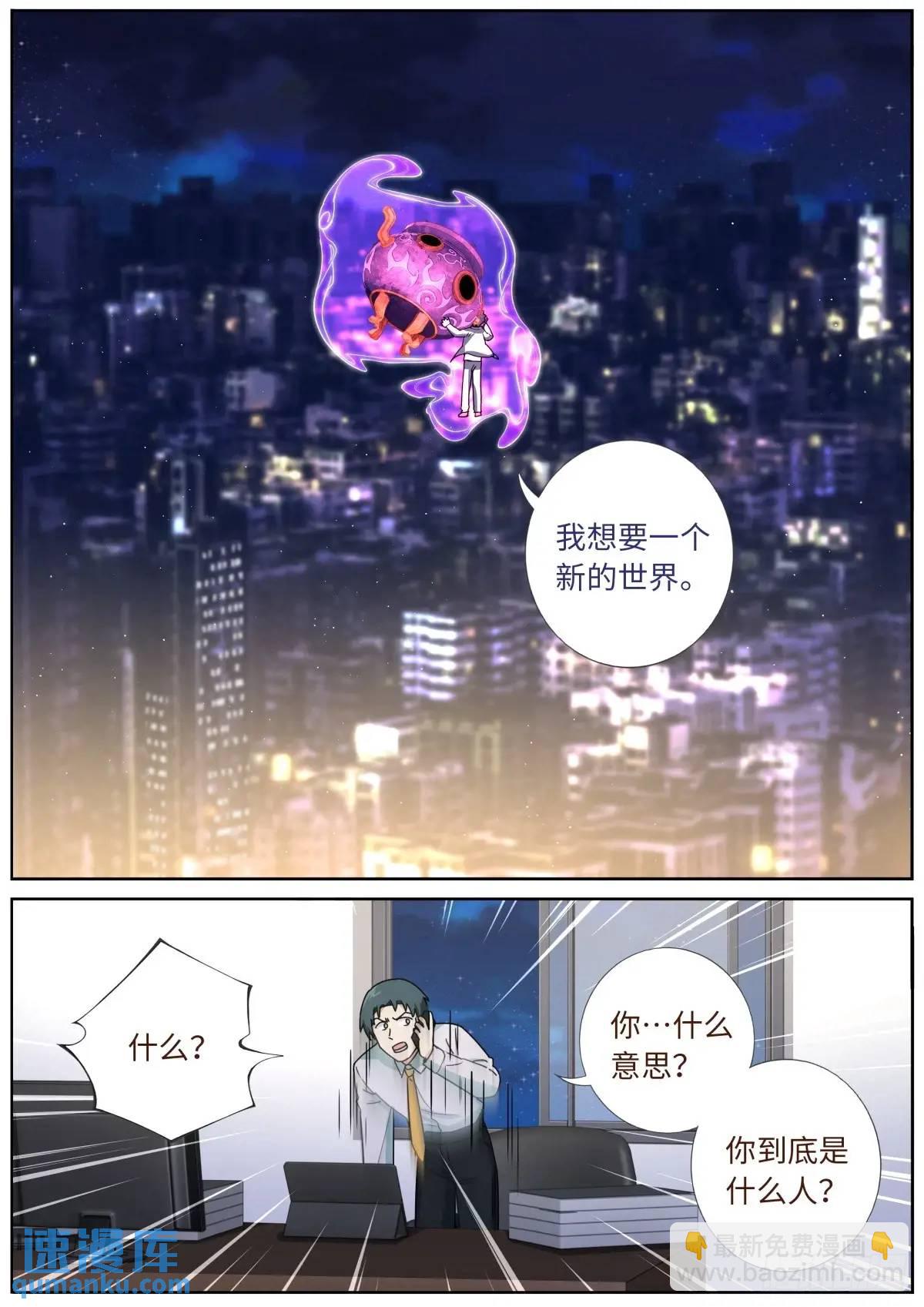 175 昭告天下9
