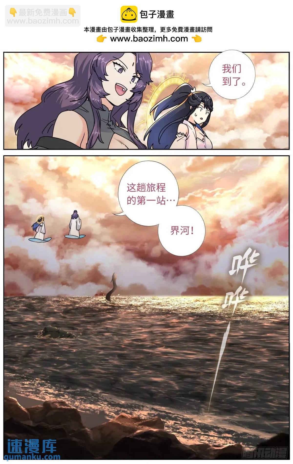 177 杀入中州1