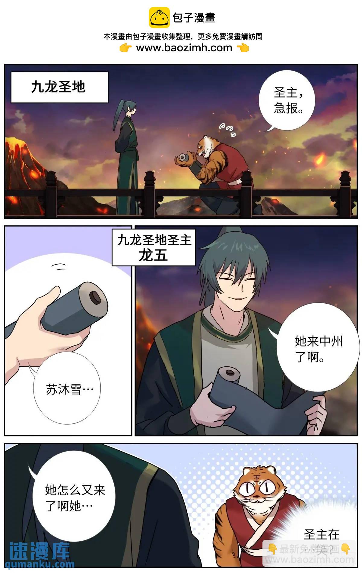 177 杀入中州10