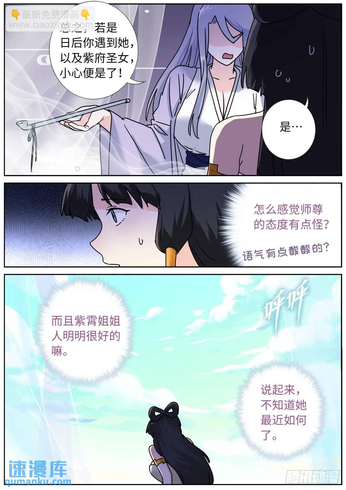 177 杀入中州12