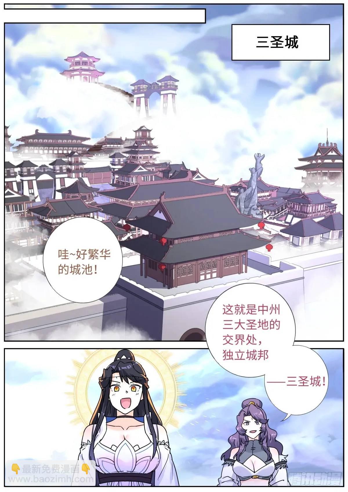177 杀入中州13