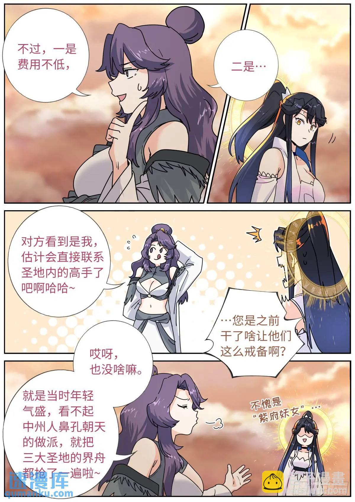 177 杀入中州3