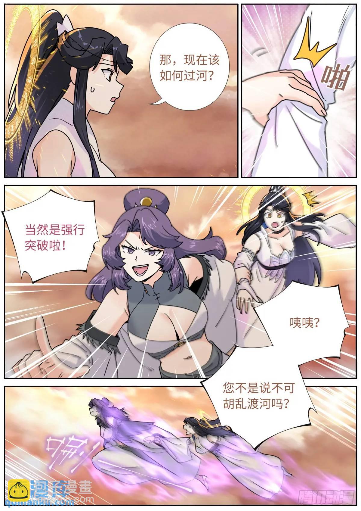 177 杀入中州4