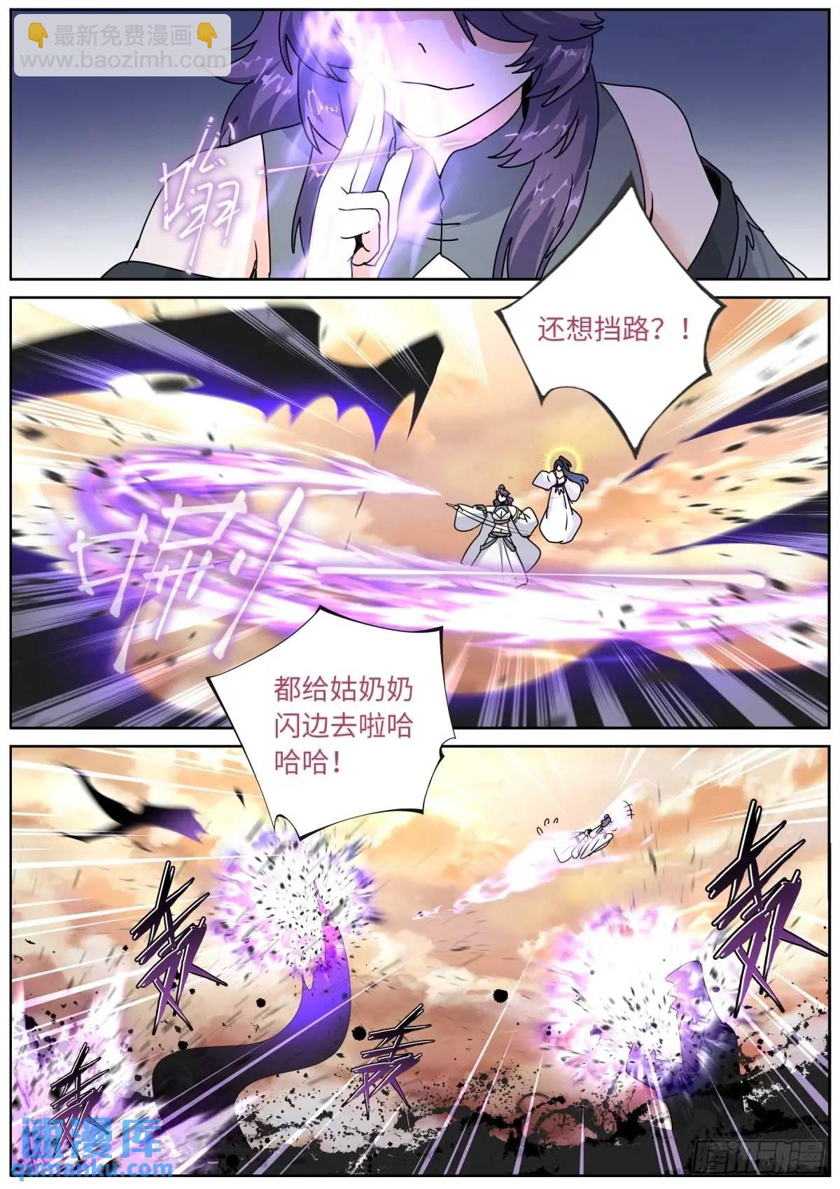 177 杀入中州6