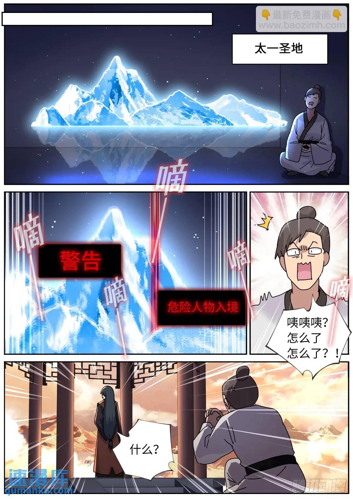 177 杀入中州7