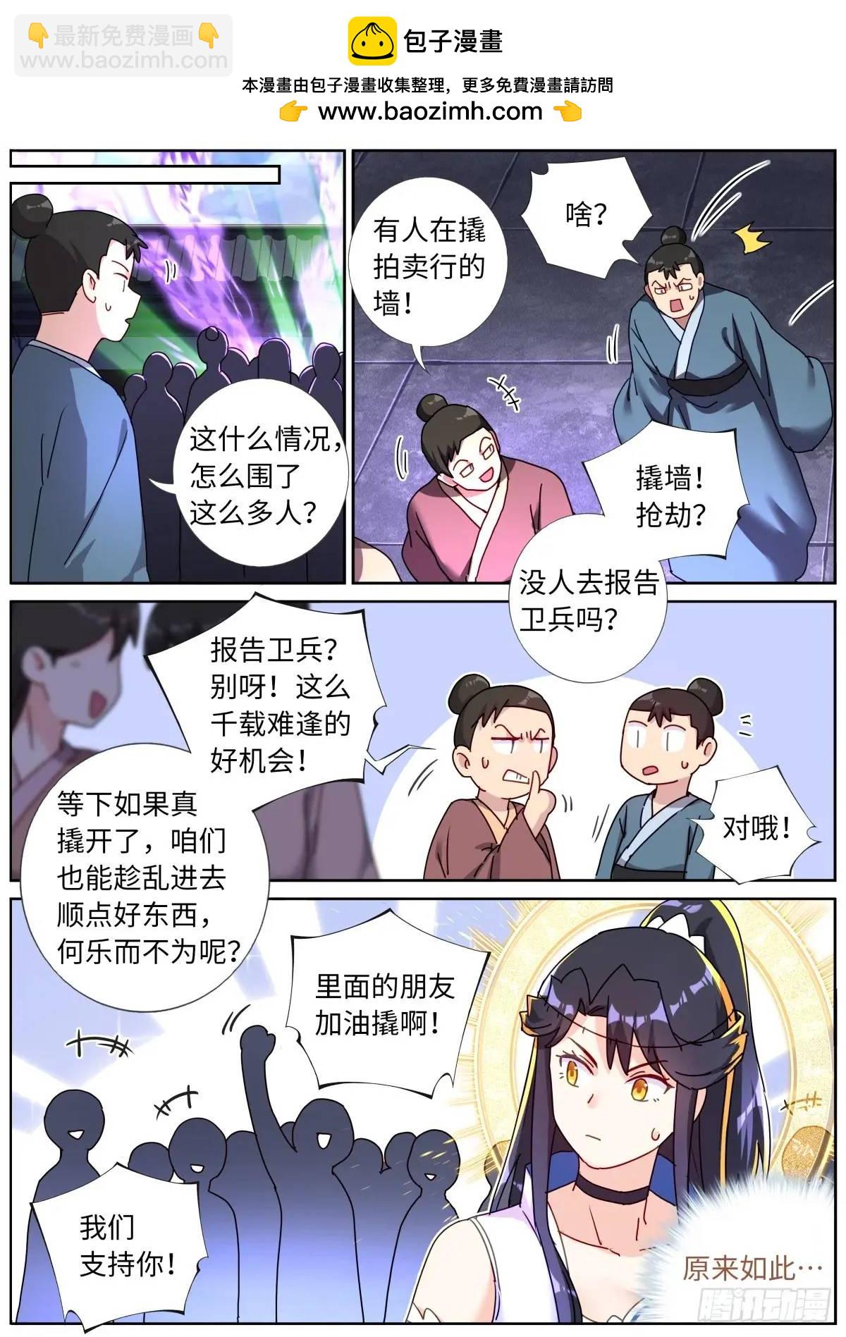 178 零元购10