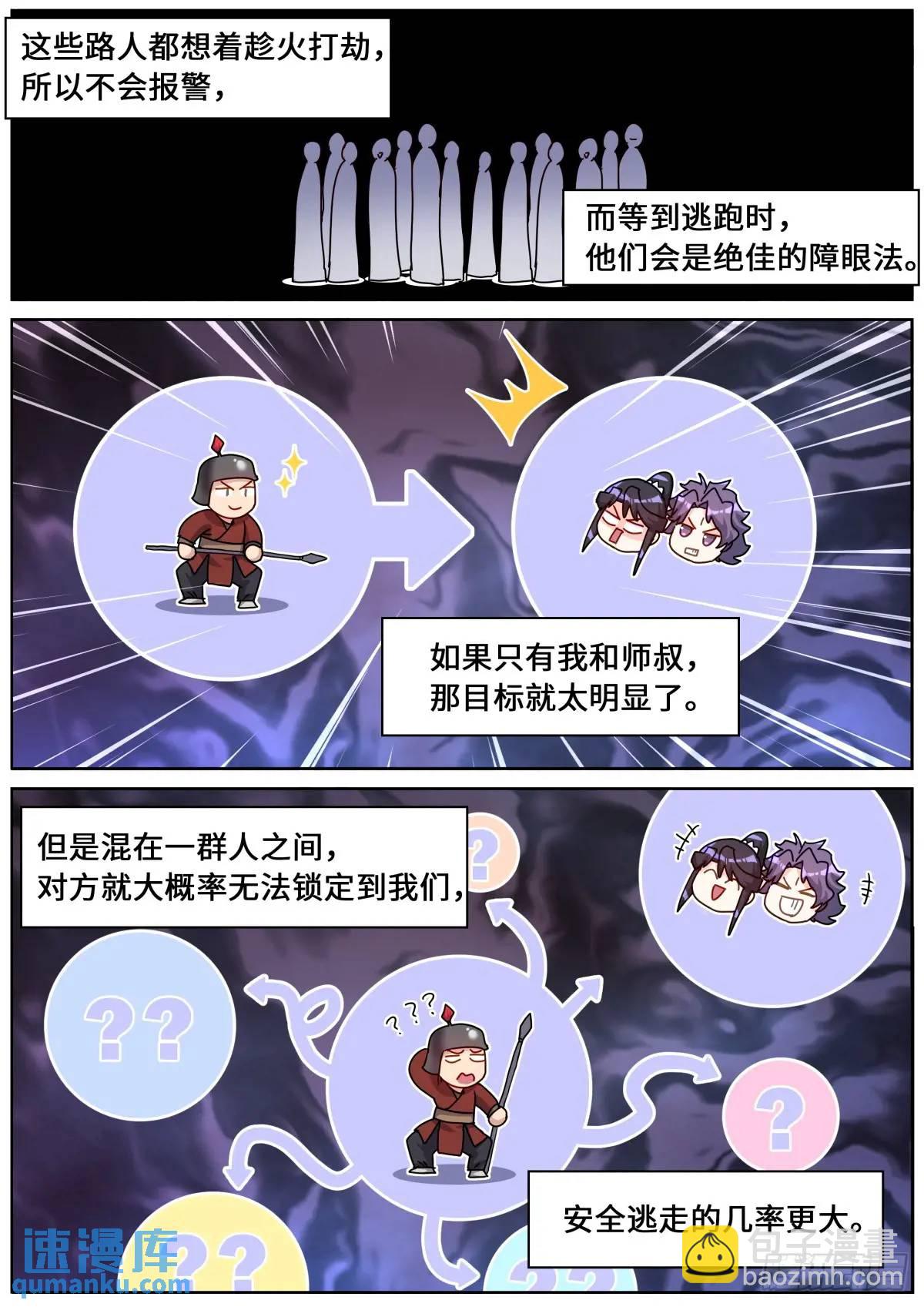 178 零元购11