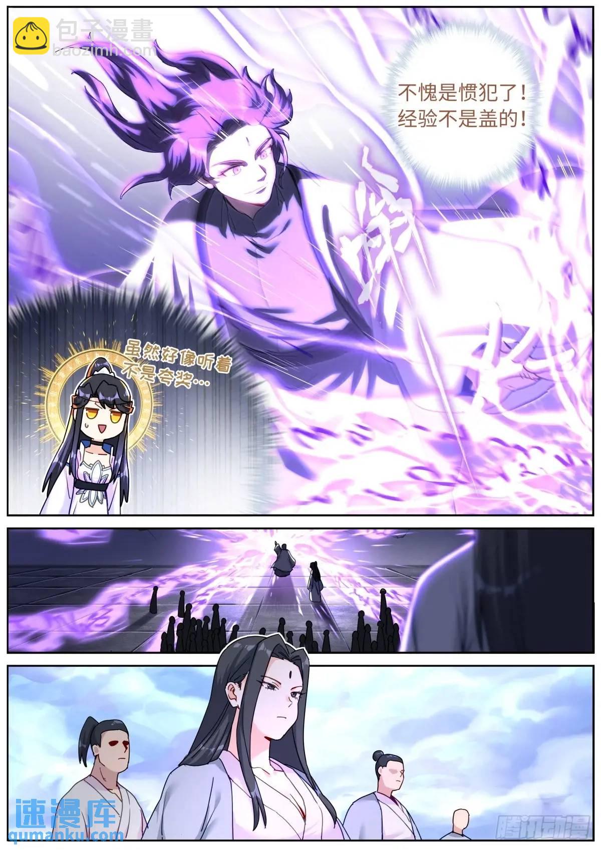 178 零元购12
