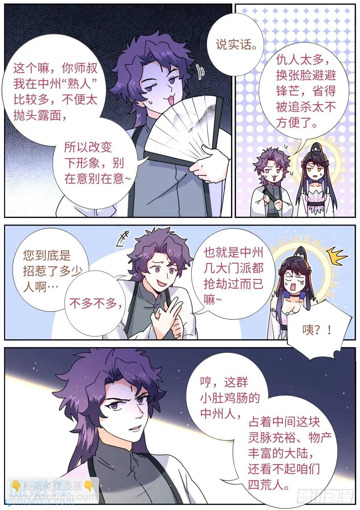 178 零元购2