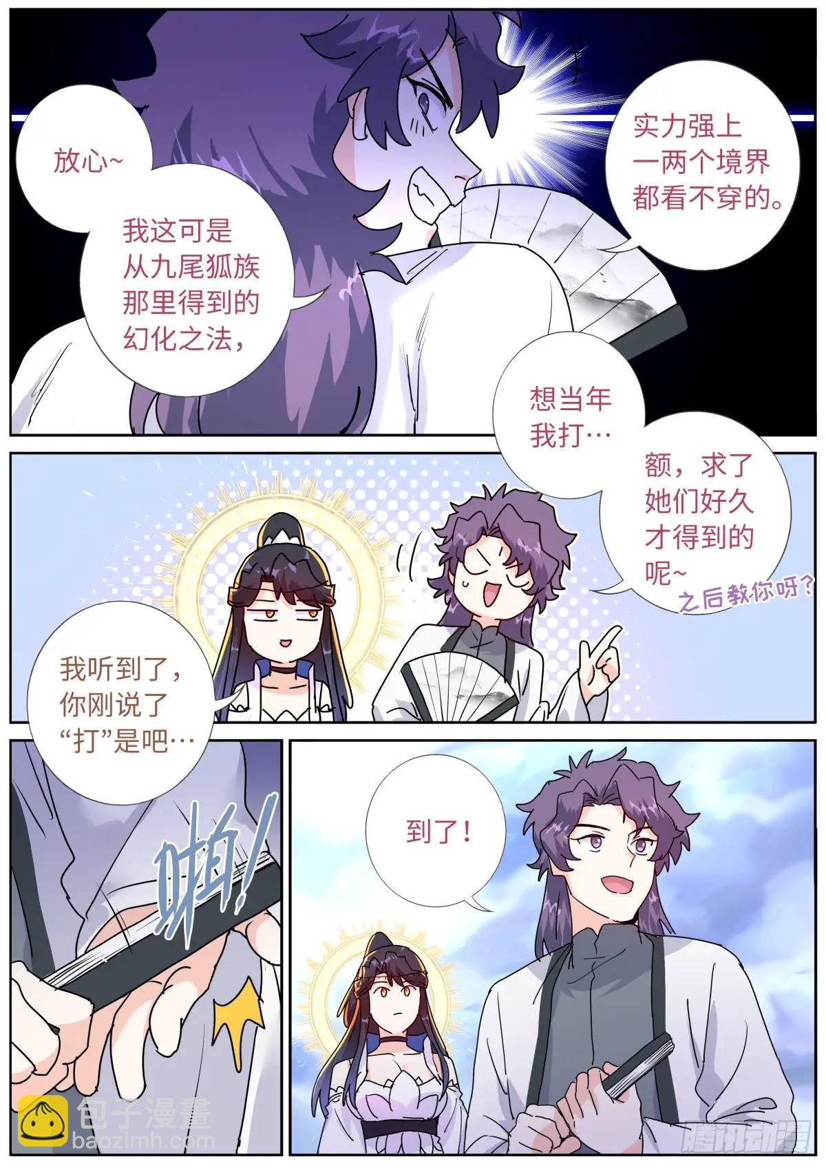 178 零元购5