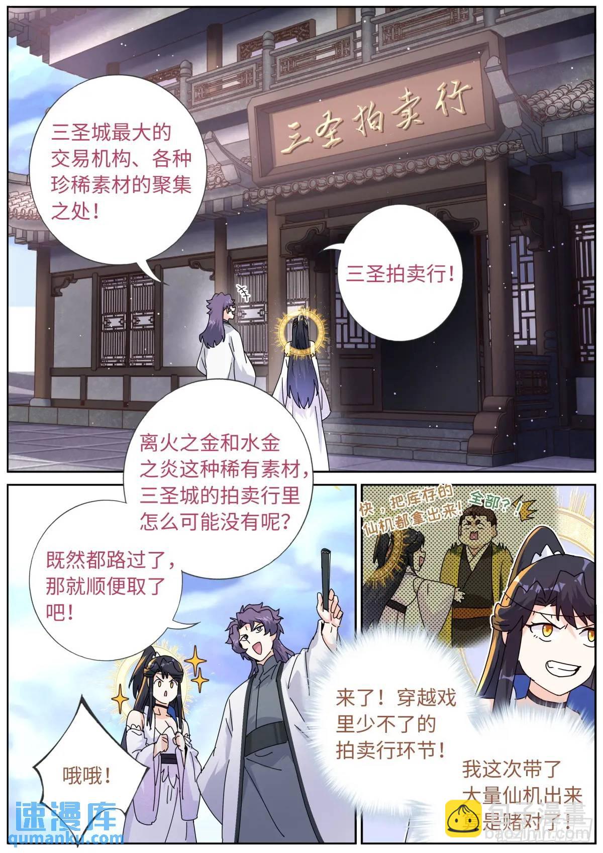 178 零元购6