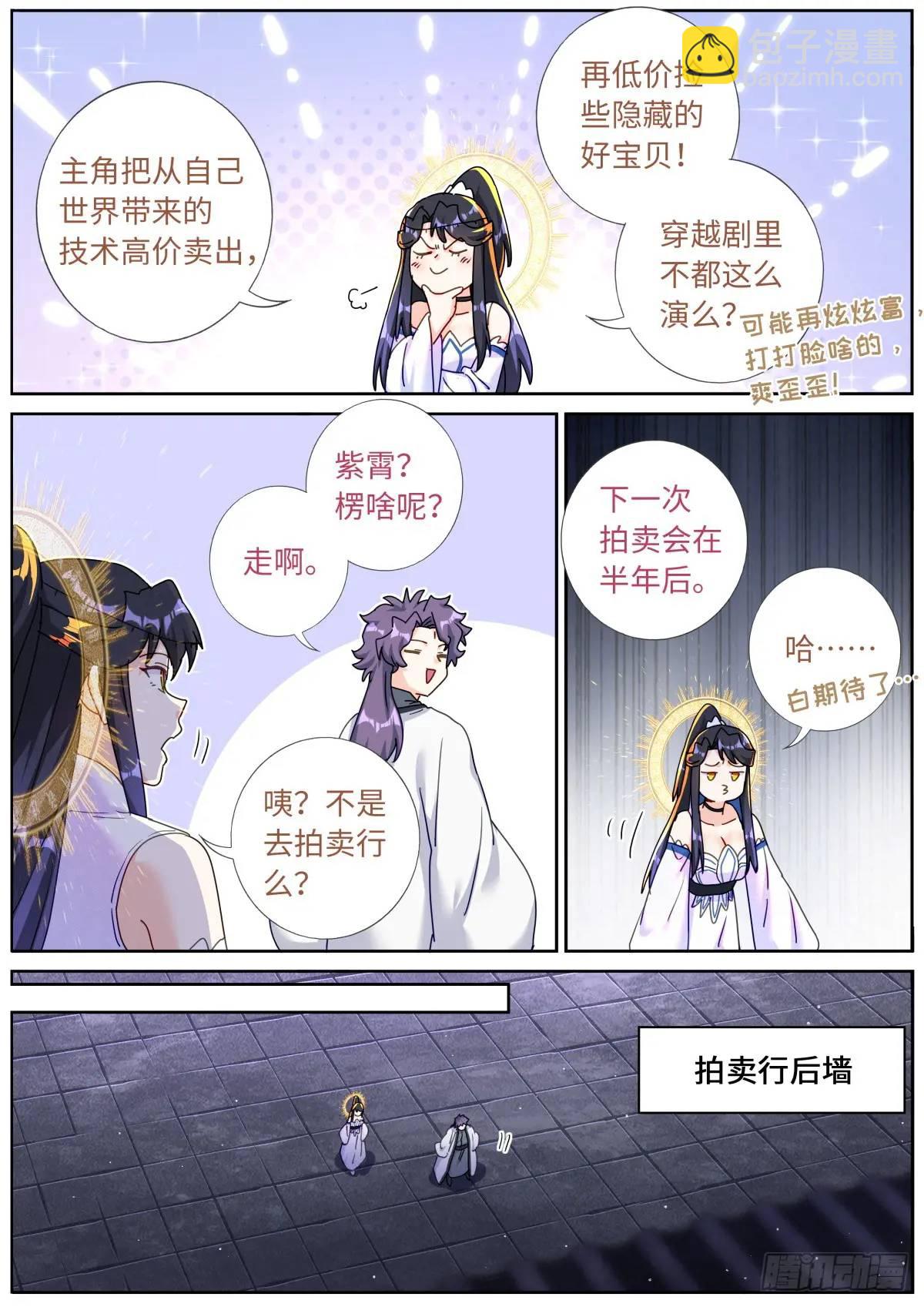 178 零元购7