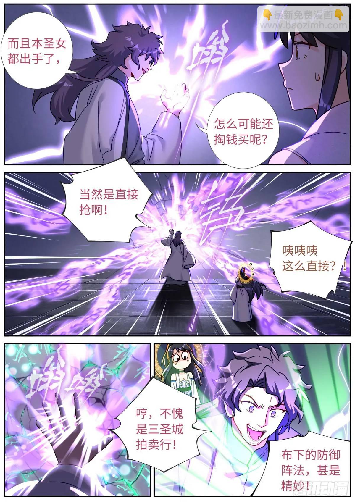 178 零元购8