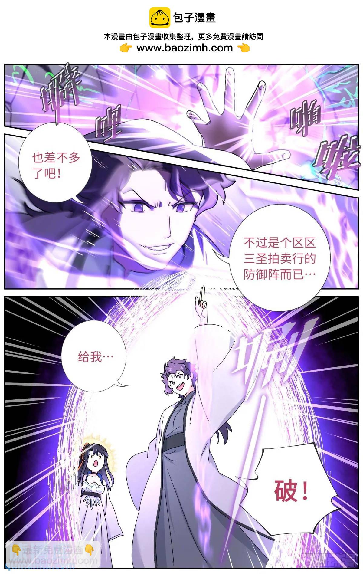 179 洗劫宝库1