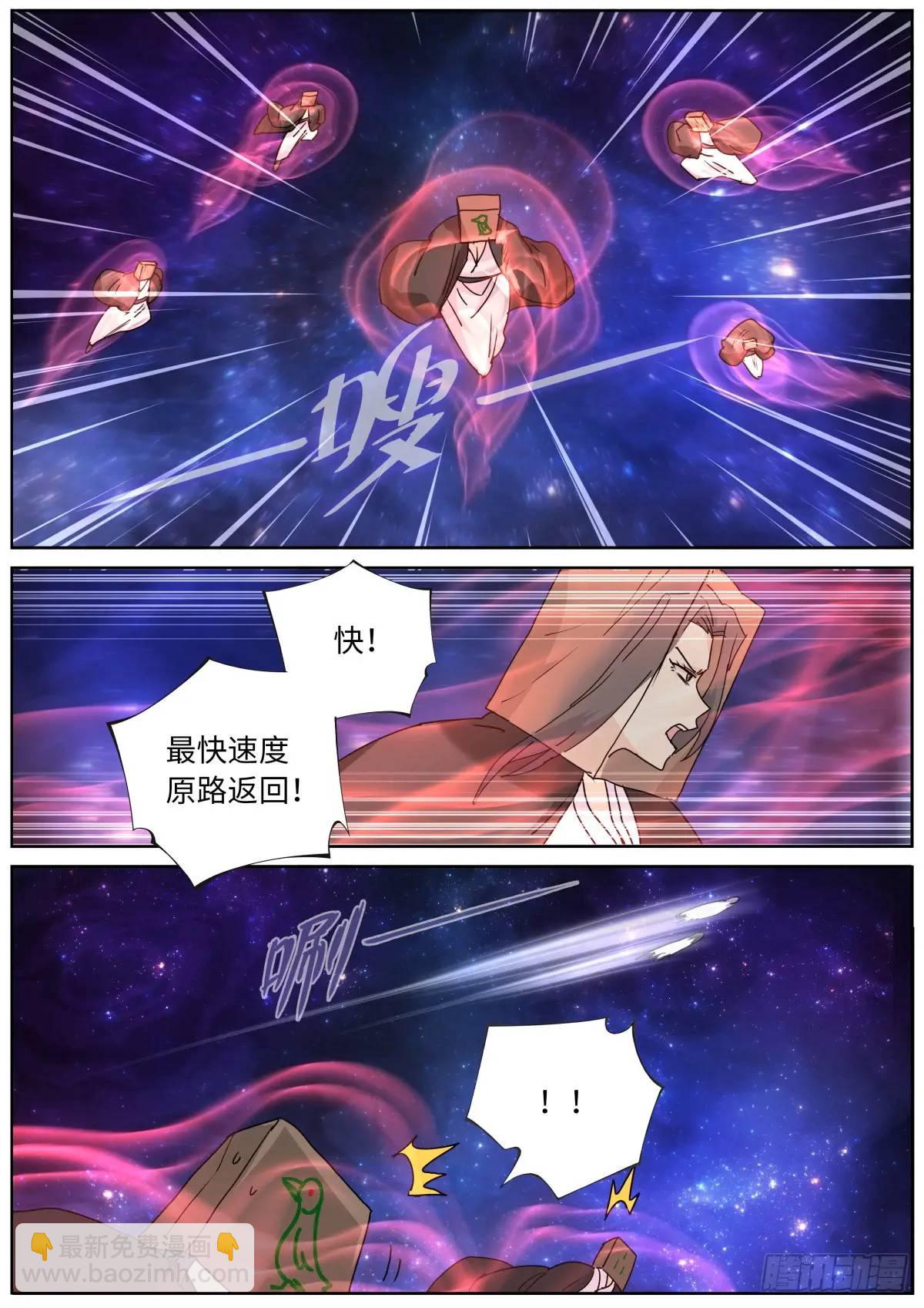 179 洗劫宝库11