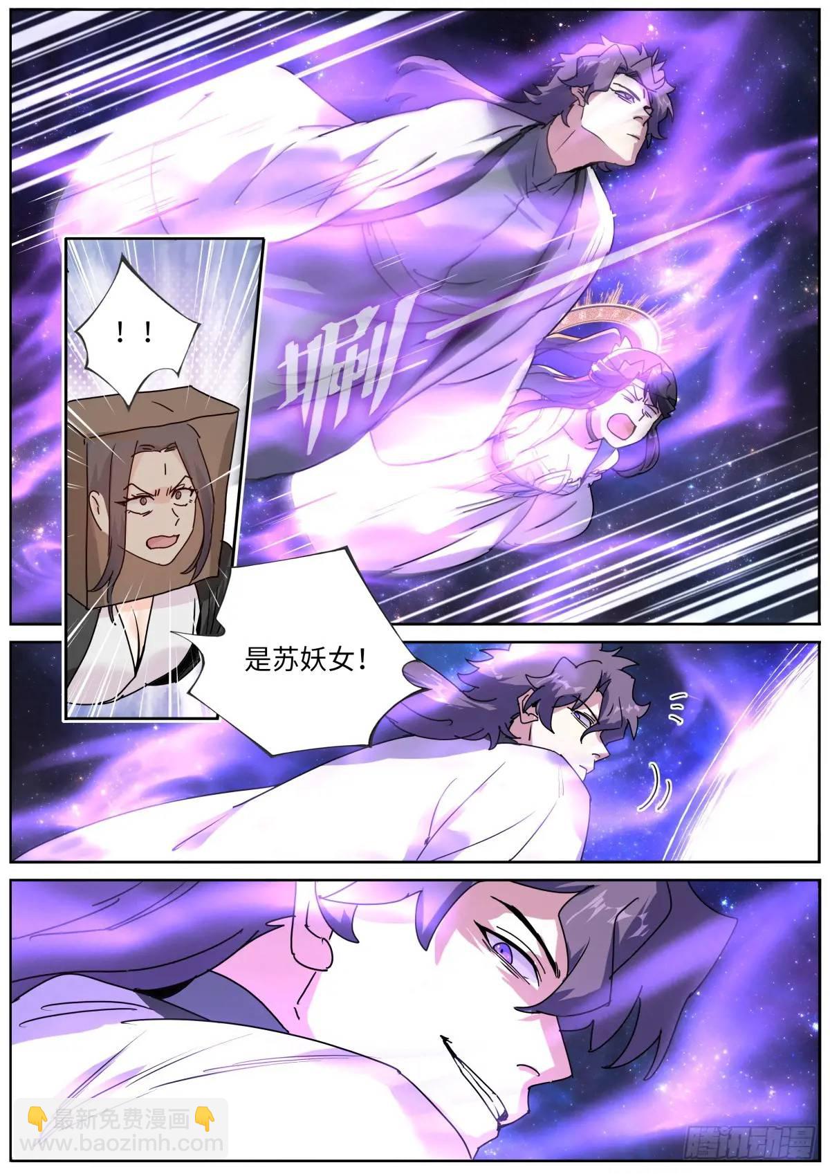 179 洗劫宝库12