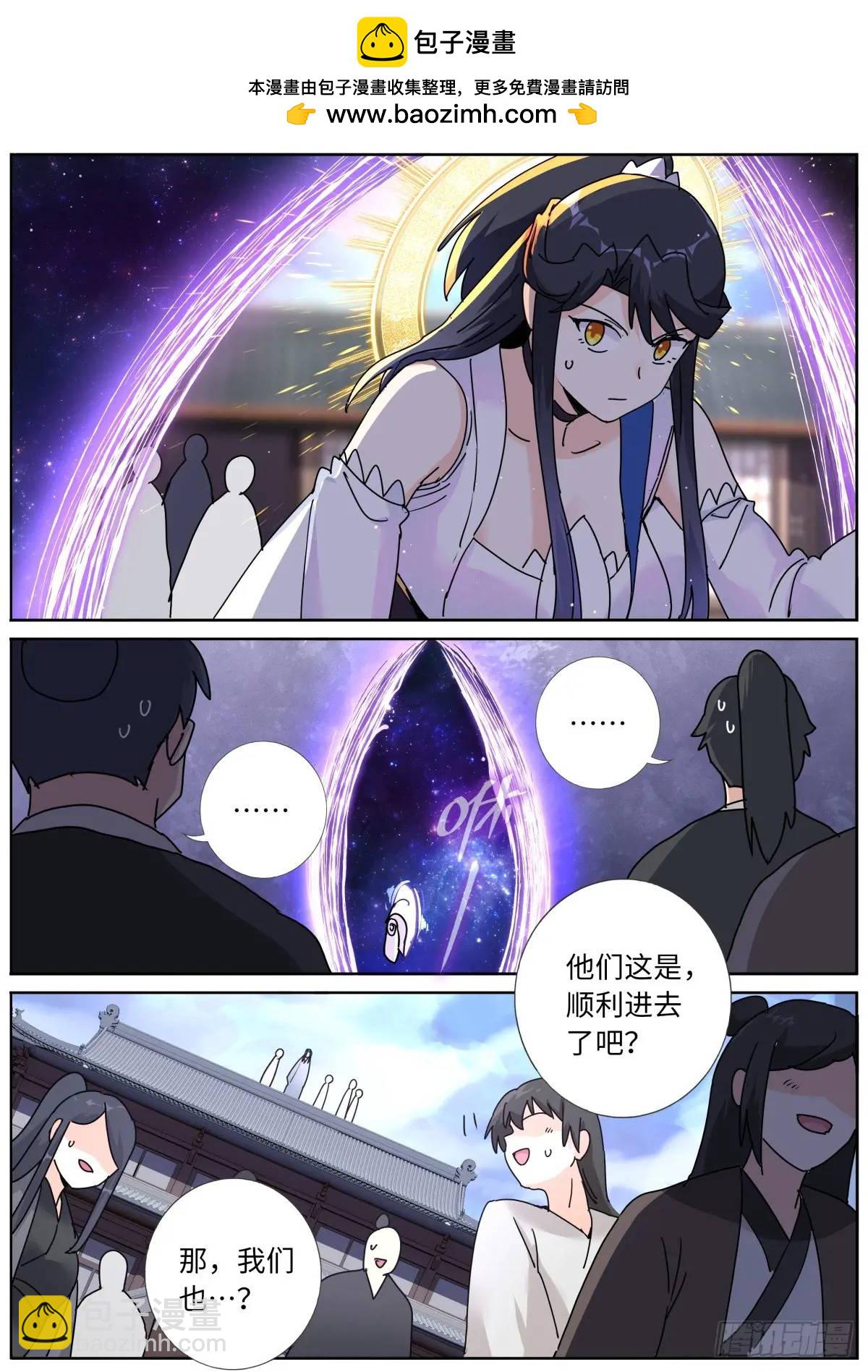 179 洗劫宝库4