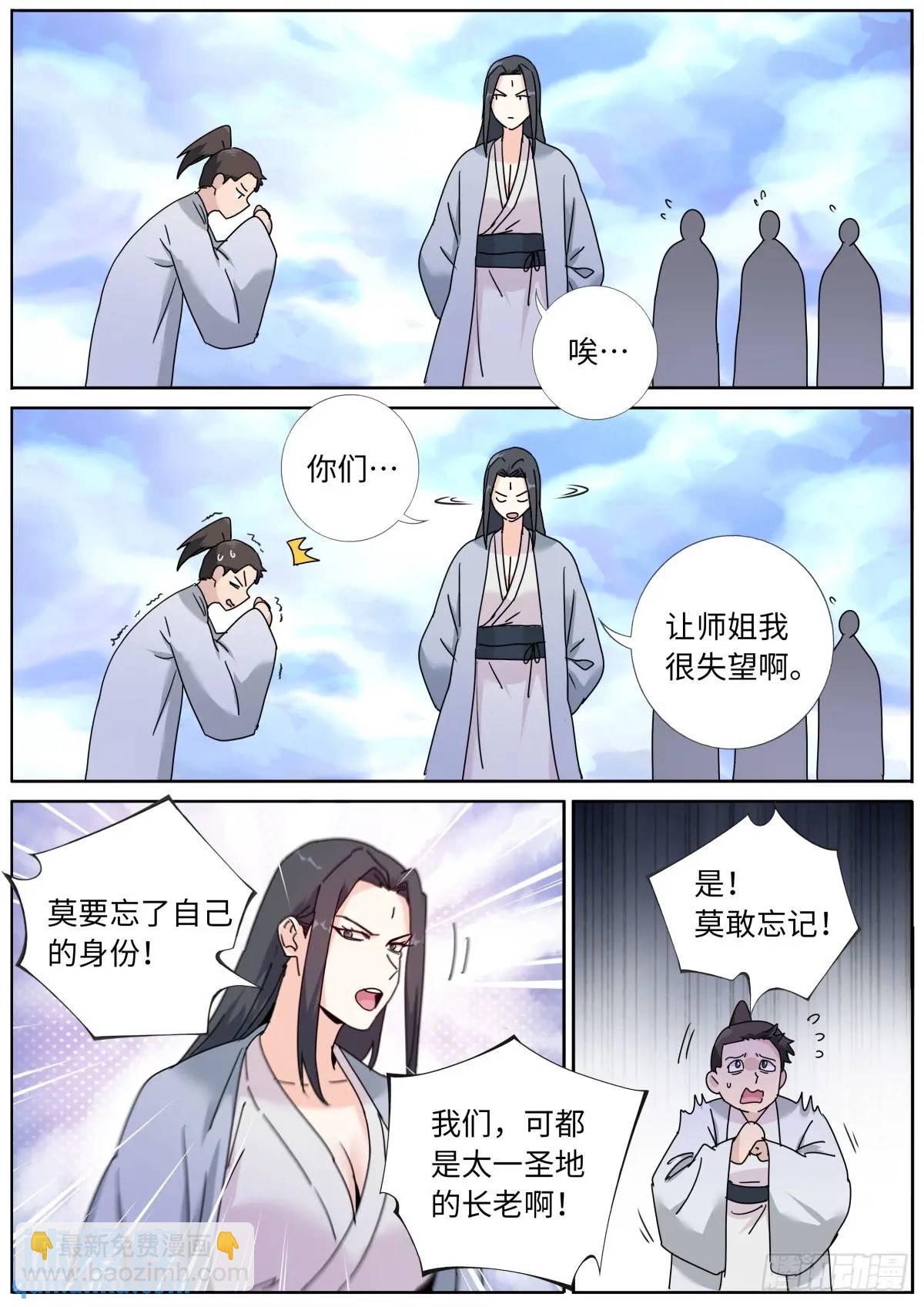 179 洗劫宝库6