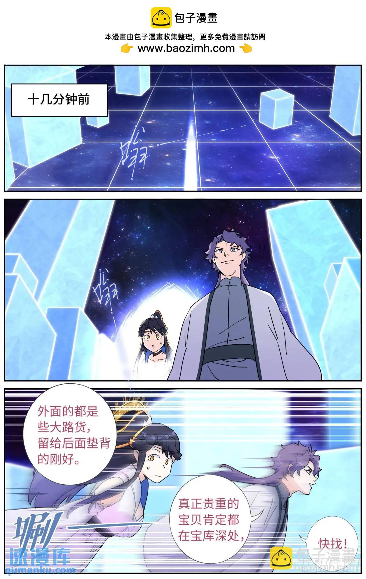 180 神秘来客1