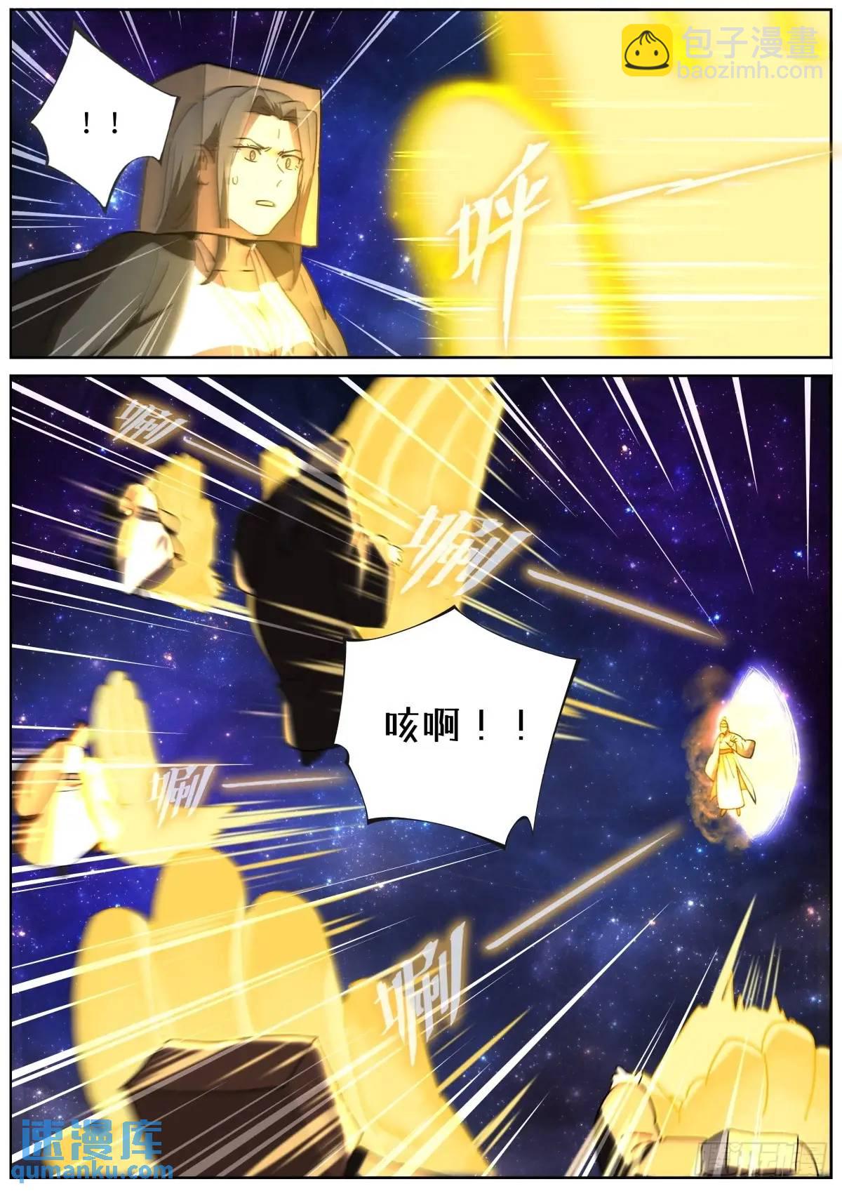 180 神秘来客11