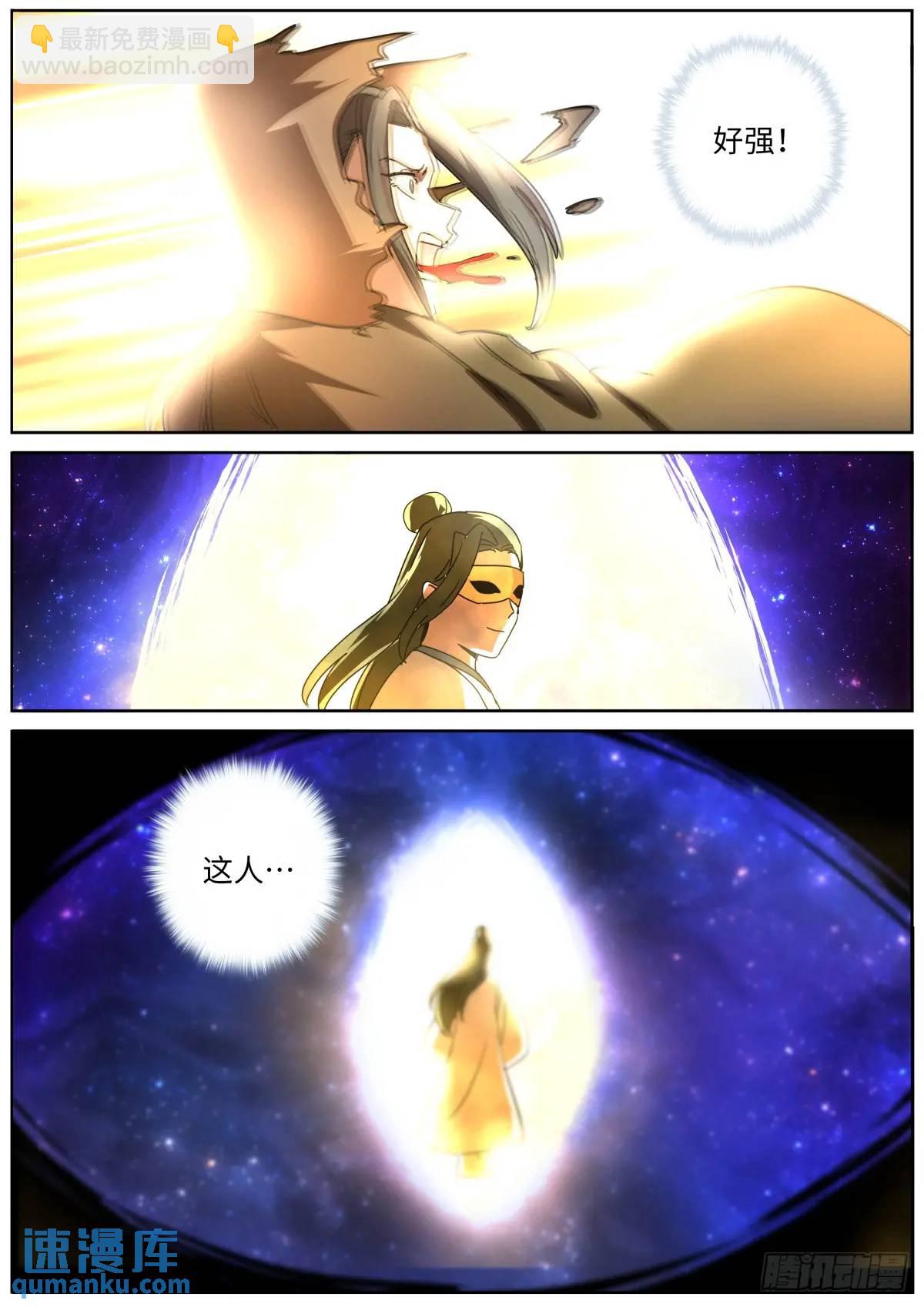 180 神秘来客12