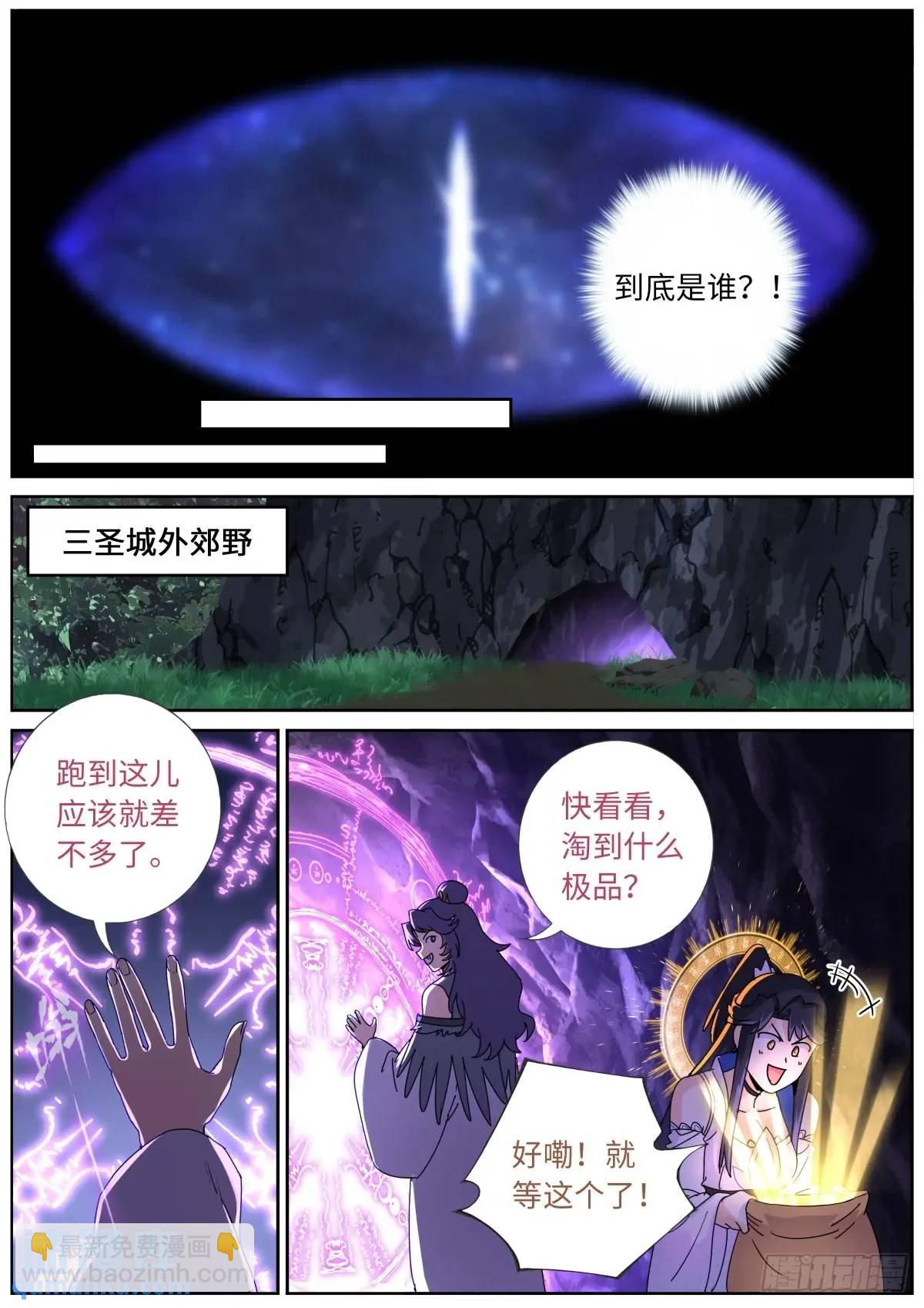 180 神秘来客13