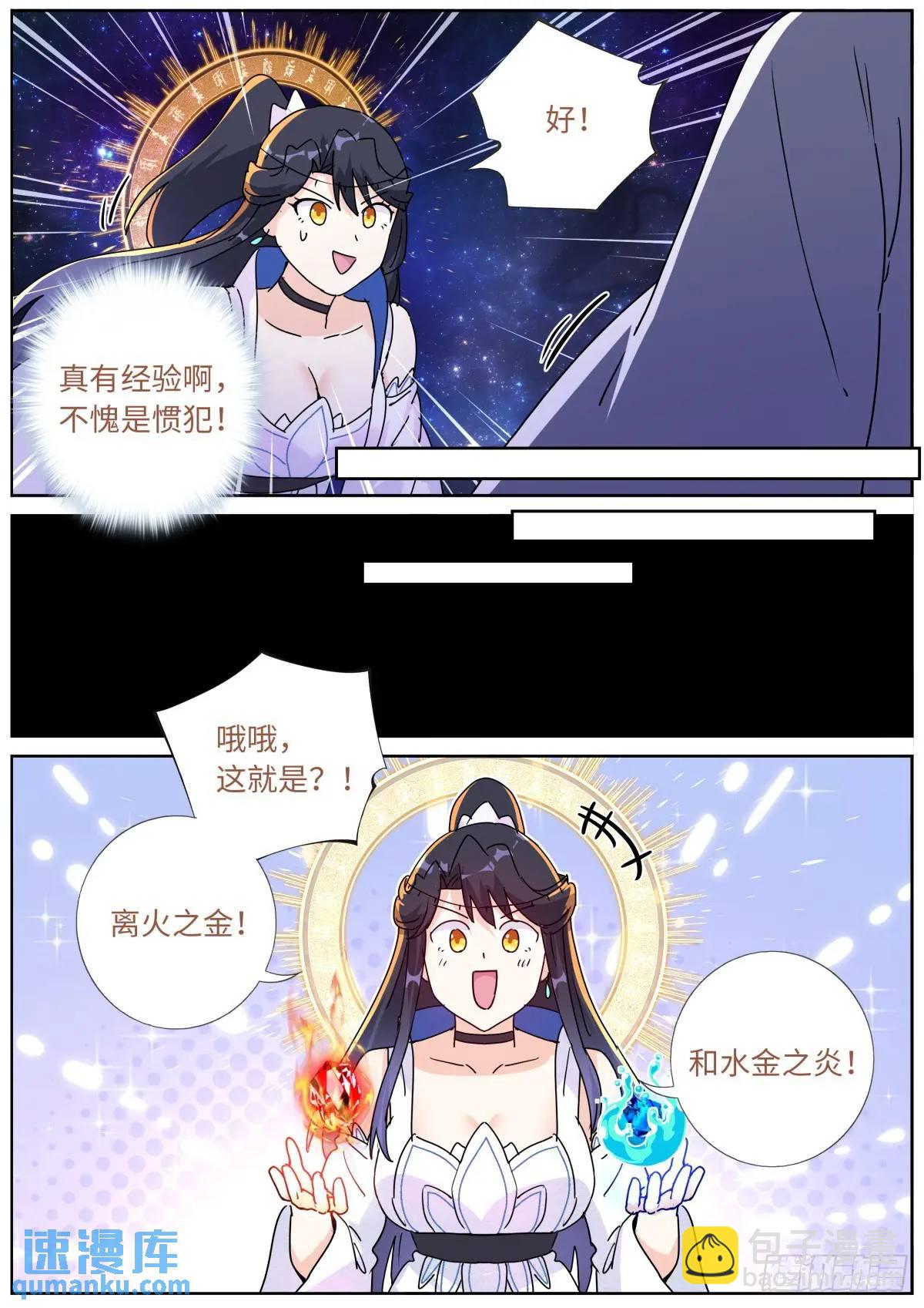 180 神秘来客2