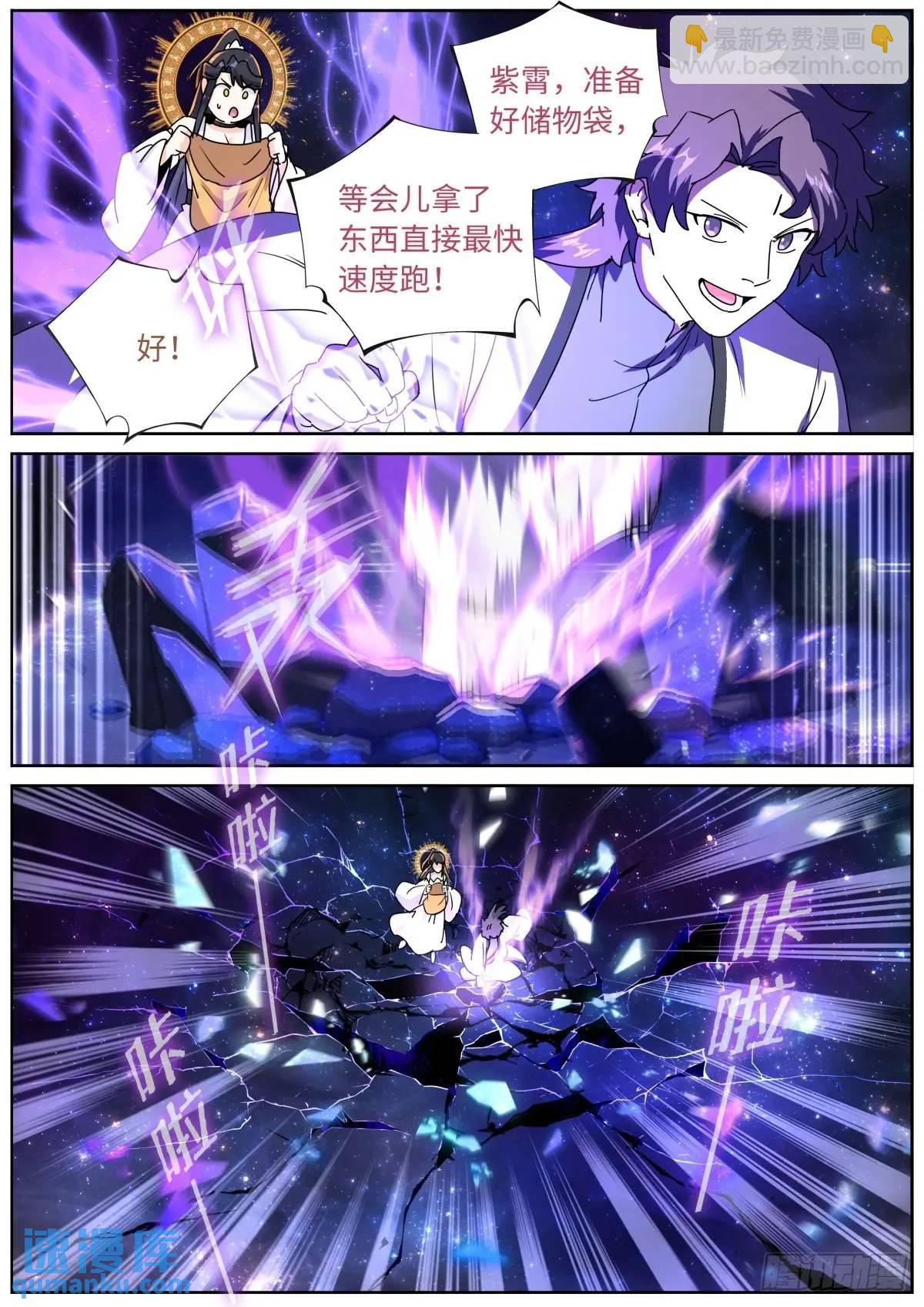 180 神秘来客5