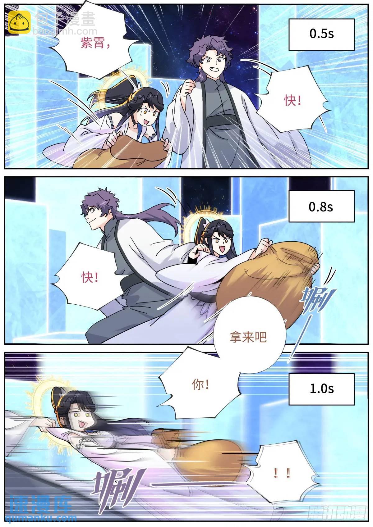 180 神秘来客6