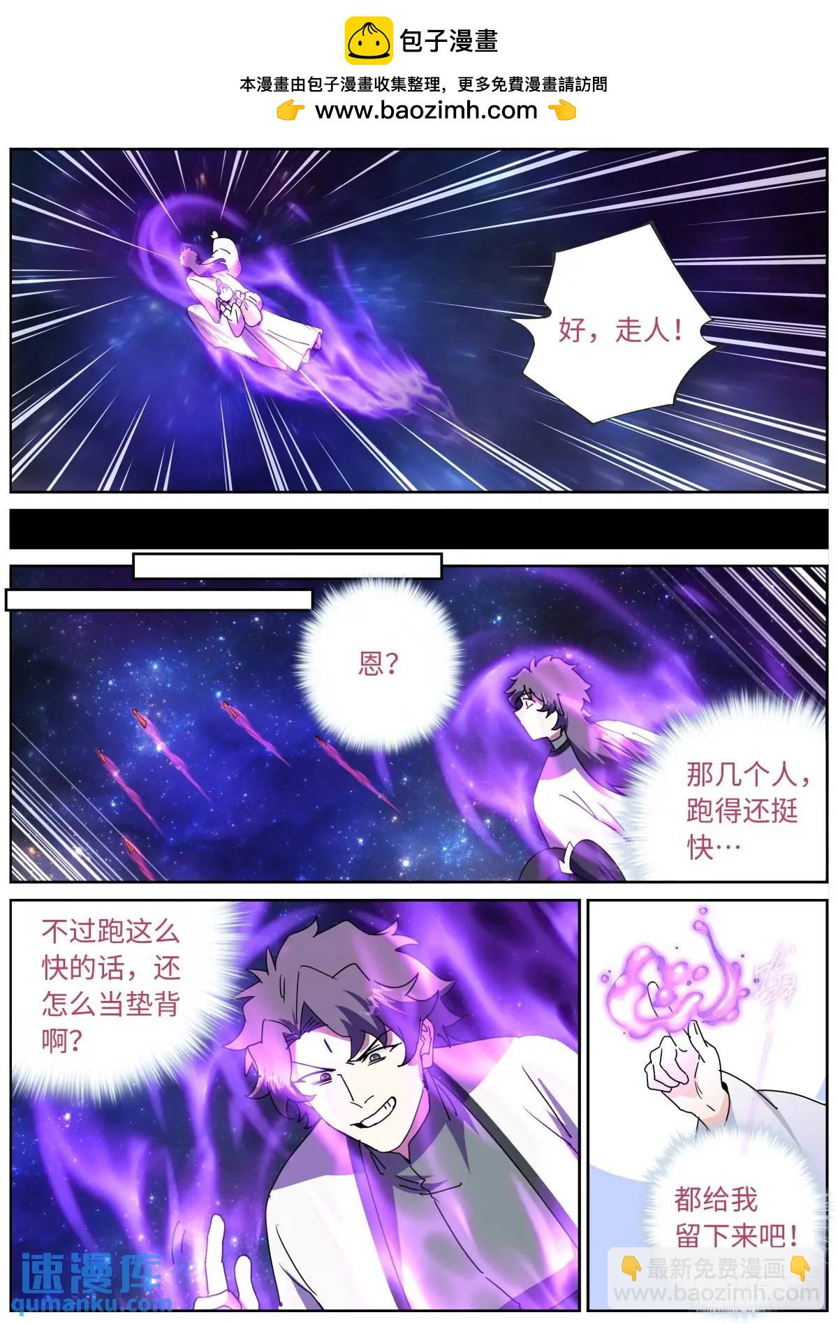 180 神秘来客7