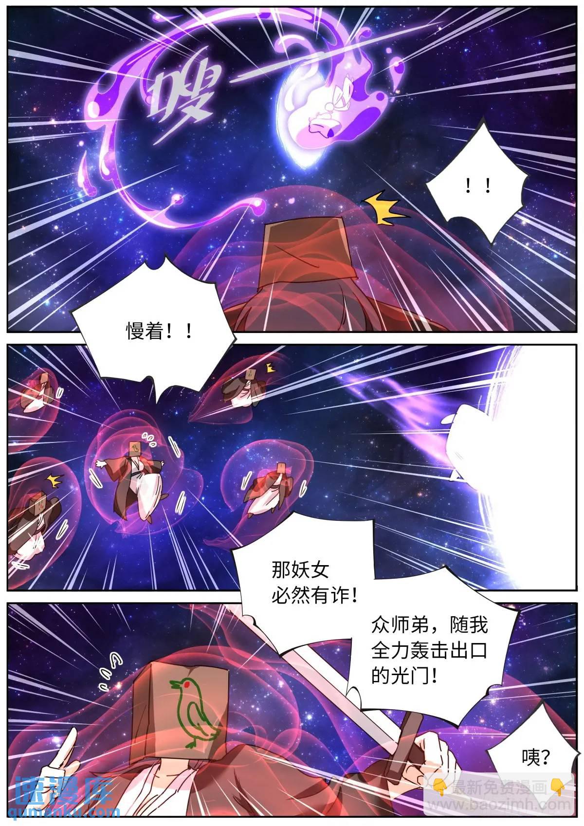 180 神秘来客8